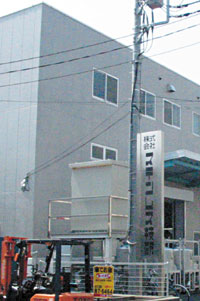 第4工場
